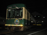 67 017.JPG
