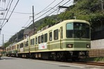 IMG_3637p.jpg