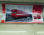 NEC_0060.JPG
