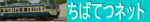 chibatetubunner.gif